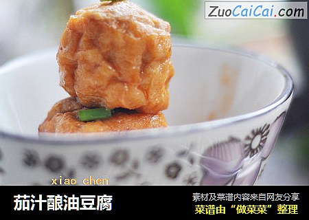 茄汁酿油豆腐