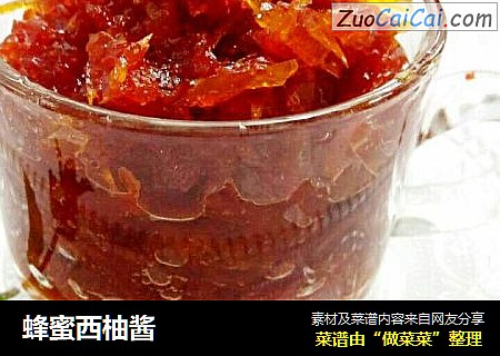 蜂蜜西柚酱