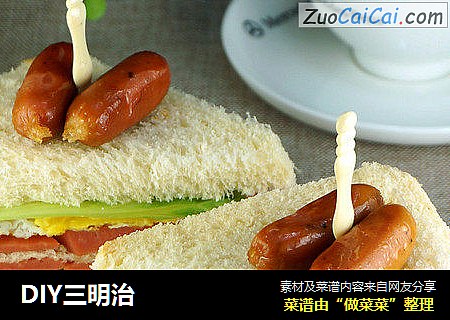 DIY三明治