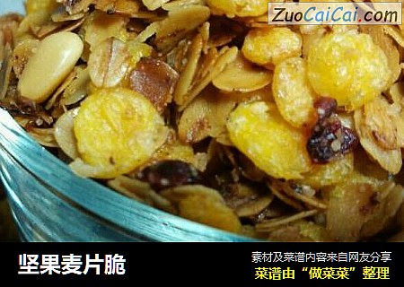 坚果麦片脆