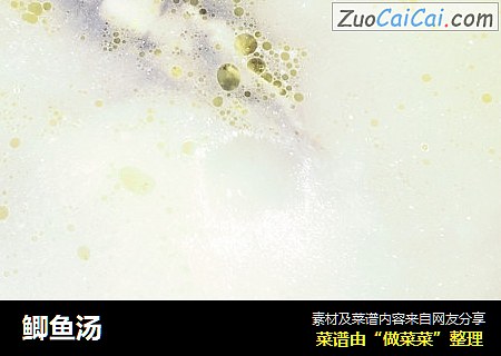 鲫鱼汤