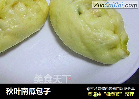 秋叶南瓜包子