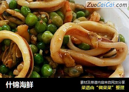 什锦海鲜