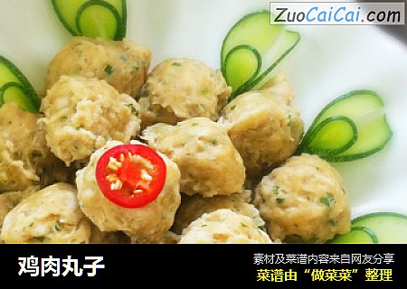 鸡肉丸子