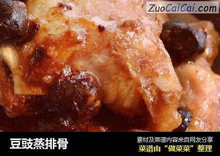 豆豉蒸排骨