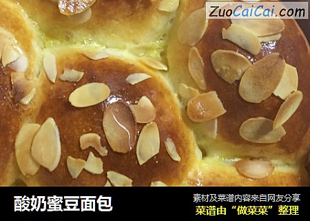 酸奶蜜豆面包