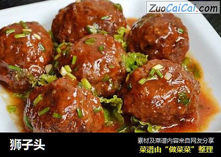 狮子头