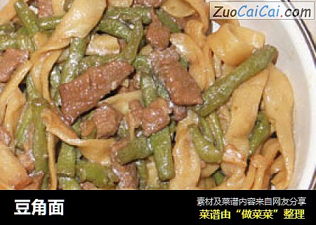 豆角面