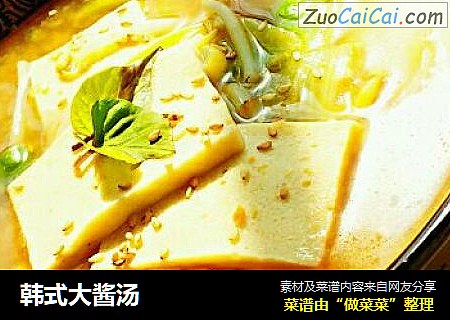 韩式大酱汤