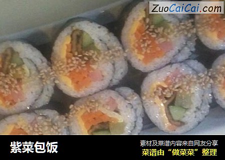 紫菜包饭