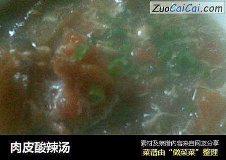 肉皮酸辣汤