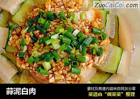 蒜泥白肉