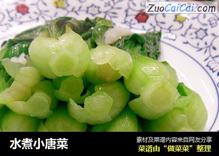 水煮小唐菜