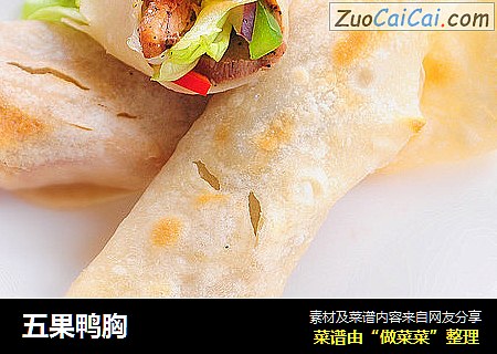 五果鸭胸