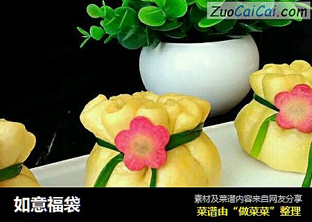 如意福袋