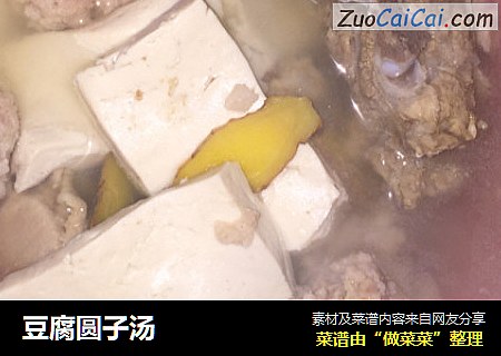 豆腐圆子汤