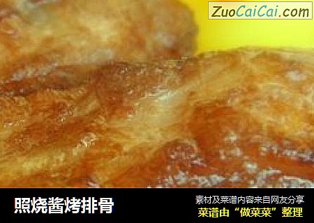 照烧酱烤排骨