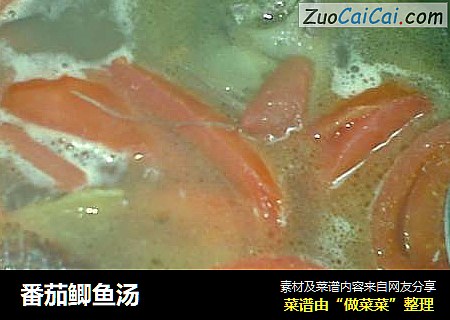 番茄鲫鱼汤