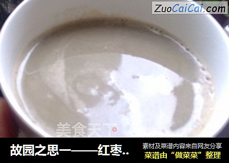 故园之思一——红枣枸杞黑芝麻糊