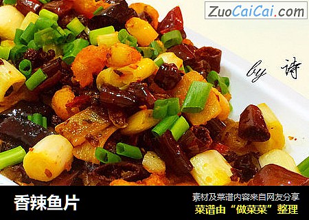香辣鱼片