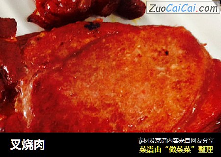 叉烧肉