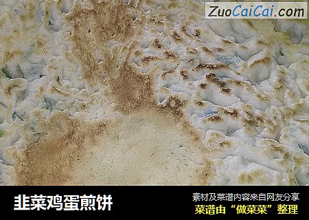 韭菜鸡蛋煎饼