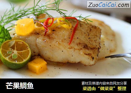 芒果鲷鱼