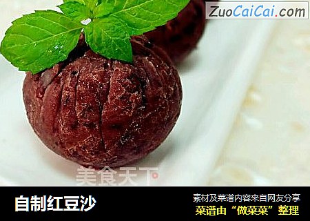 自制红豆沙