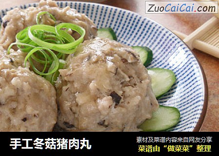 手工冬菇猪肉丸