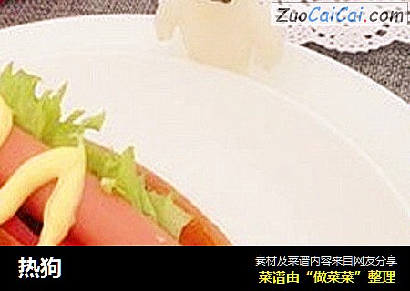 热狗