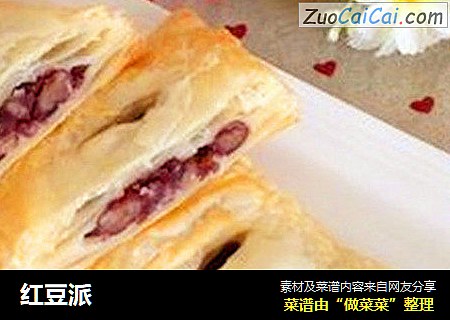 红豆派