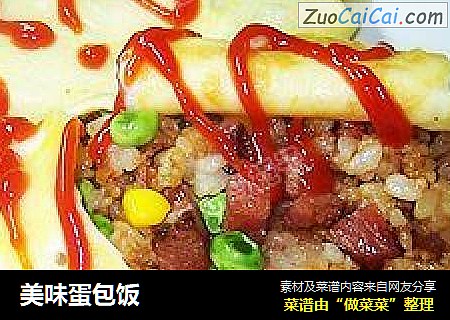 美味蛋包饭