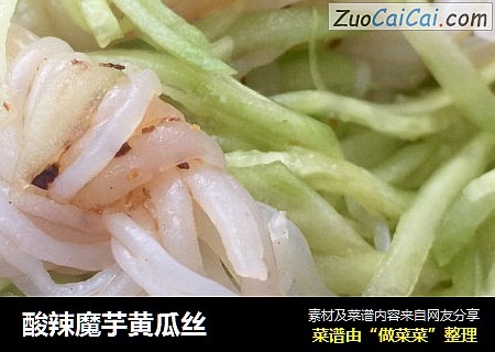 酸辣魔芋黄瓜丝