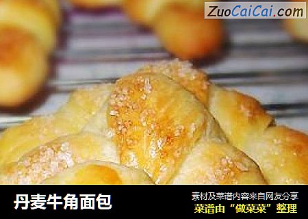 丹麦牛角面包