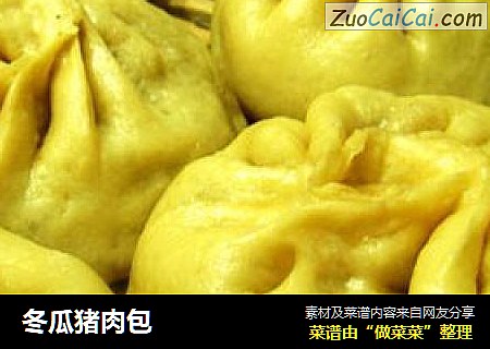 冬瓜猪肉包