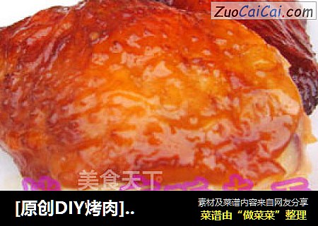 [原创DIY烤肉]---COOK100照烧酱烤全鸡