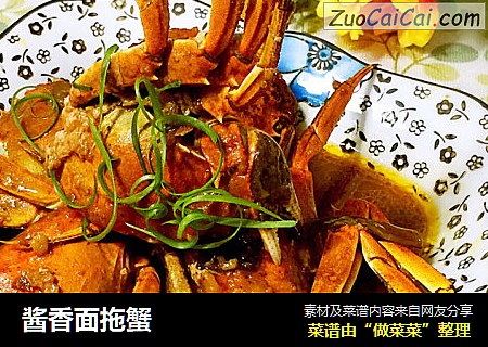 酱香面拖蟹
