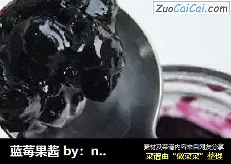 蓝莓果酱 by：no_morning（普蓝高科蓝莓美食特约撰稿人）