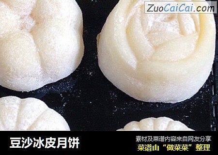 豆沙冰皮月饼