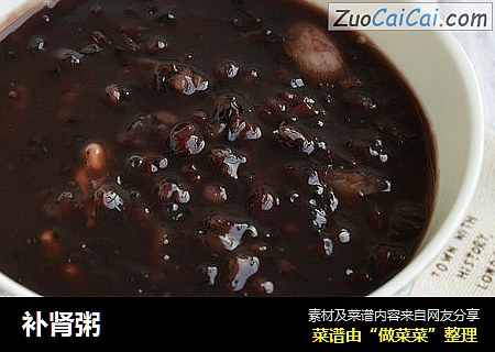 补肾粥