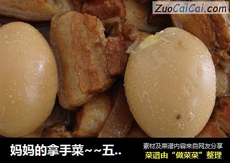 妈妈的拿手菜~~五花肉炖蛋