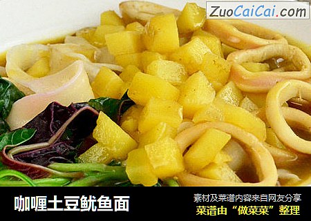 咖喱土豆鱿鱼面