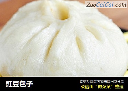 豇豆包子