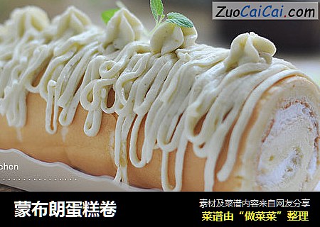 蒙布朗蛋糕卷