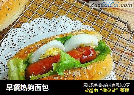 早餐热狗面包