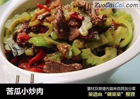 苦瓜小炒肉