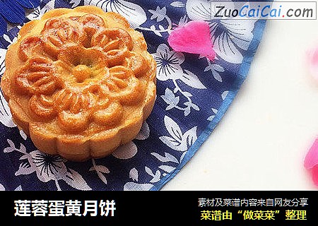 莲蓉蛋黄月饼