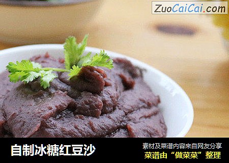 自制冰糖红豆沙