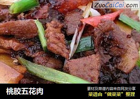 桃胶五花肉