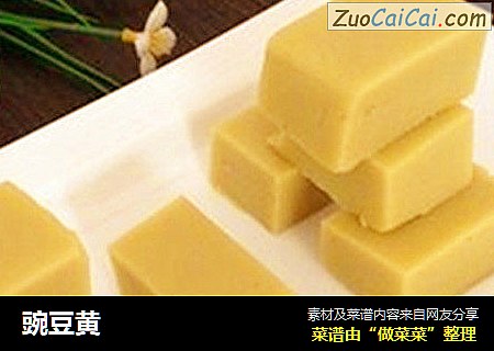 豌豆黄